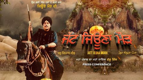 jattfilm.com|Watch movies online